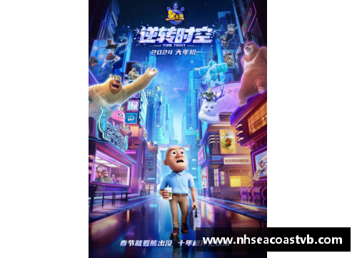 JN江南体育足球星光下的银幕传奇与梦想的交汇之旅 - 副本
