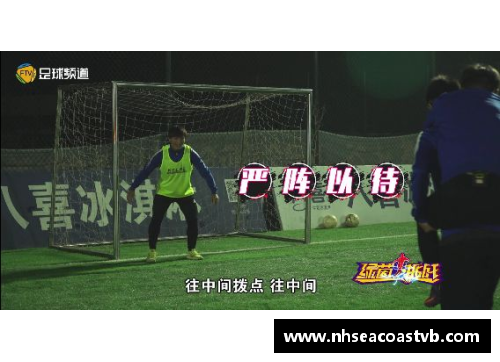 JN江南体育足球球星如何应对黑粉挑战与成长的终极之路